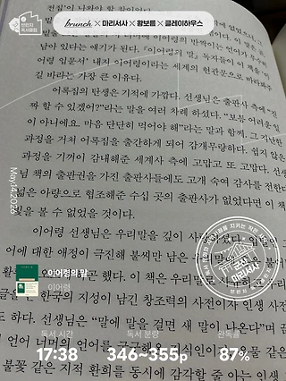 독서노트