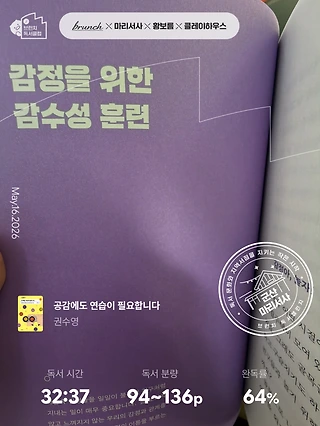 독서노트