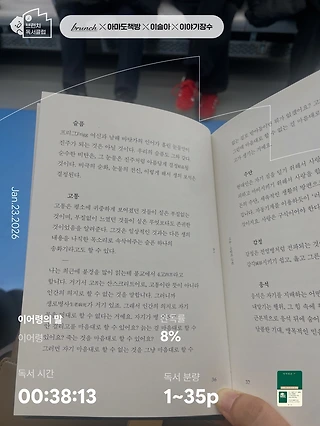 독서노트