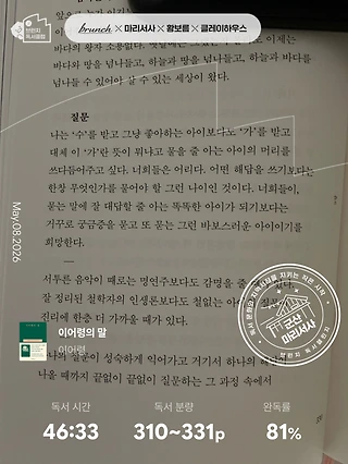 독서노트