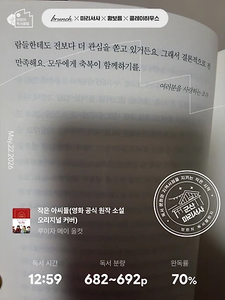 독서노트