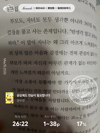 독서노트