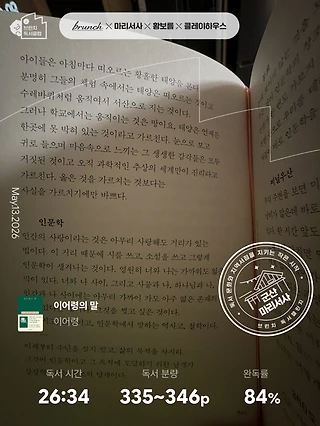 독서노트