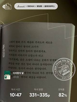 독서노트