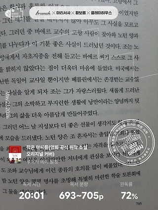 독서노트