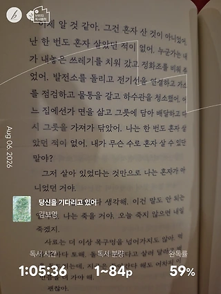 독서노트