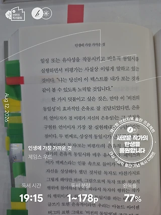 독서노트