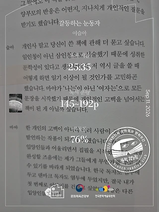 독서노트
