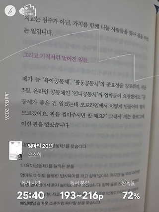 독서노트