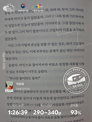 독서노트