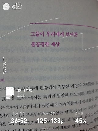 독서노트
