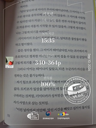 독서노트