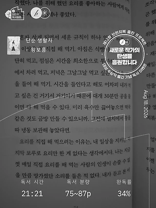 독서노트