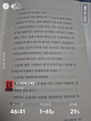 독서노트