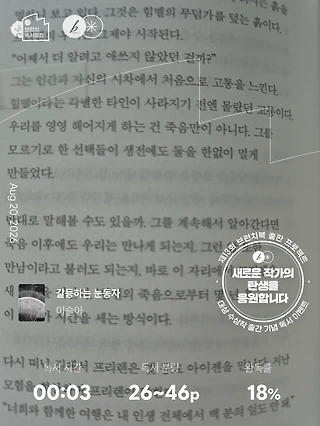 독서노트