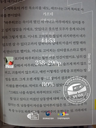 독서노트