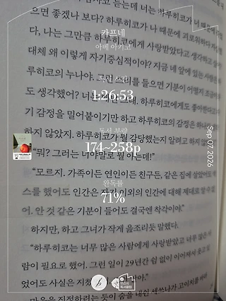 독서노트