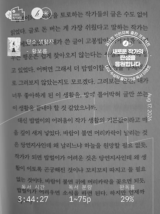 독서노트