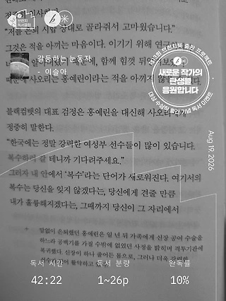 독서노트