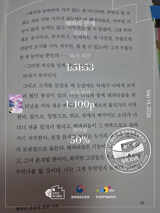 독서노트