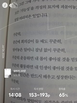 독서노트