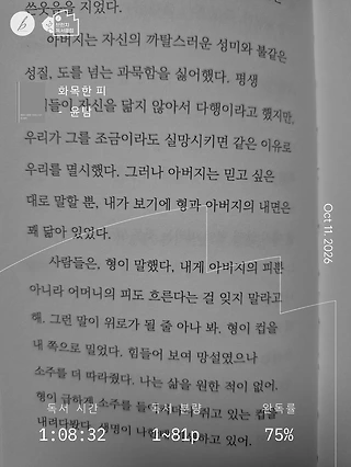 독서노트