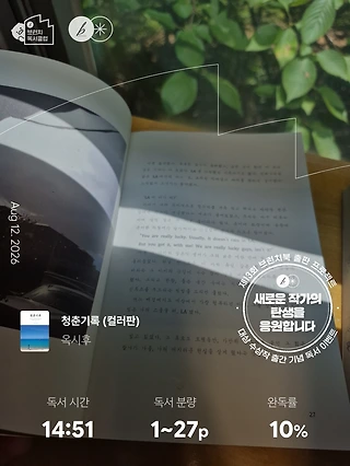 독서노트