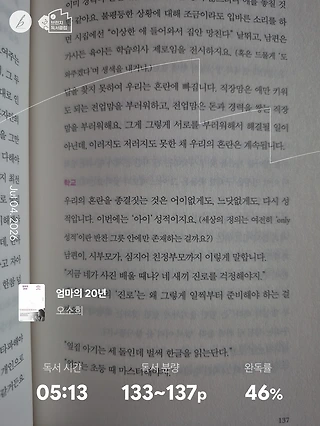 독서노트