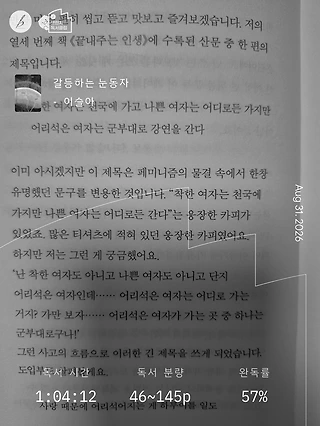 독서노트