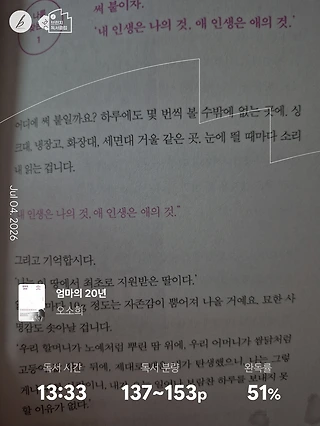 독서노트