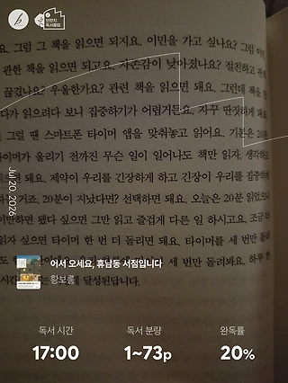독서노트