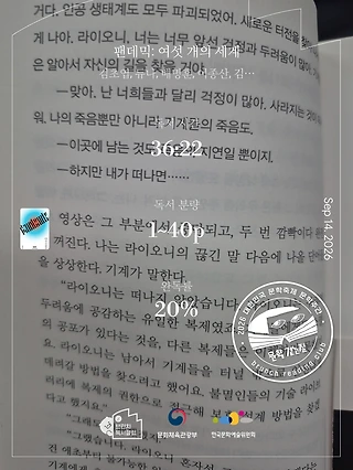 독서노트