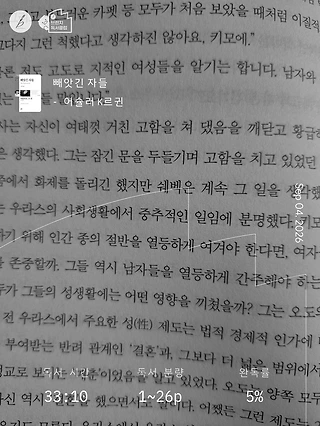 독서노트