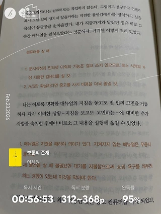 독서노트