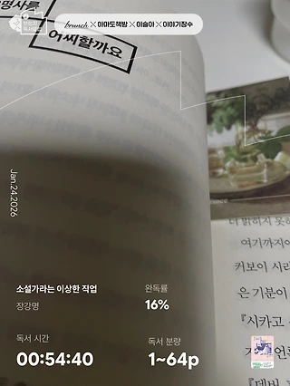 독서노트