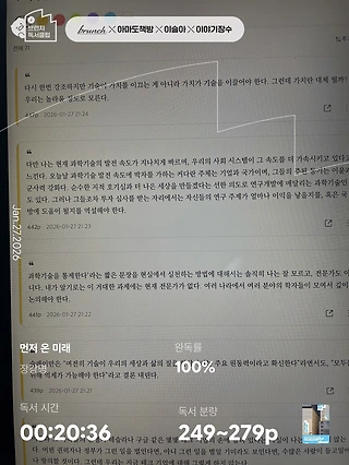 독서노트
