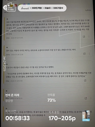 독서노트