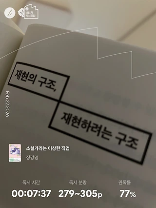 독서노트