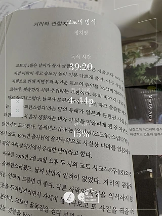독서노트