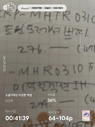 독서노트