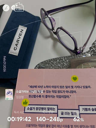 독서노트