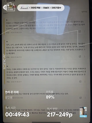독서노트