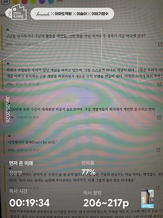 독서노트