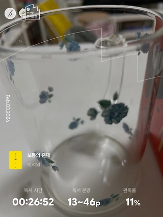 독서노트