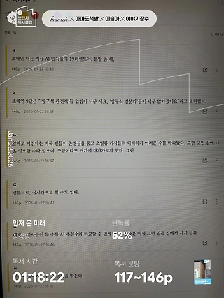 독서노트