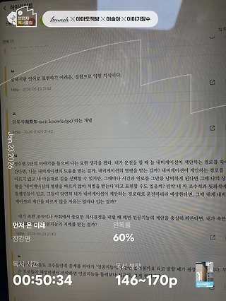 독서노트