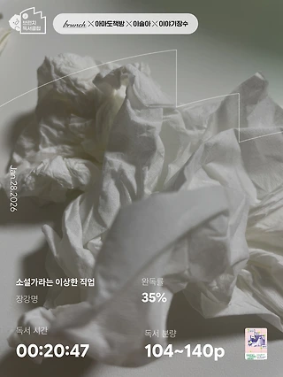 독서노트