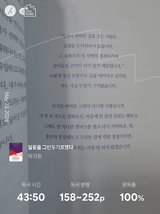 독서노트