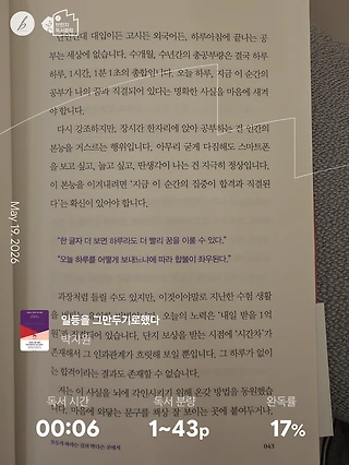 독서노트