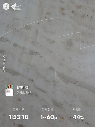 독서노트